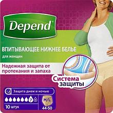Впитывающее нижнее белье Depend для женщин 96-108 см (M/L), 10 шт