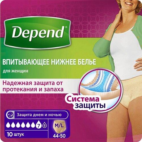 Впитывающее нижнее белье Depend для женщин 96-108 см (M/L), 10 шт - фото 1 - id-p176846965
