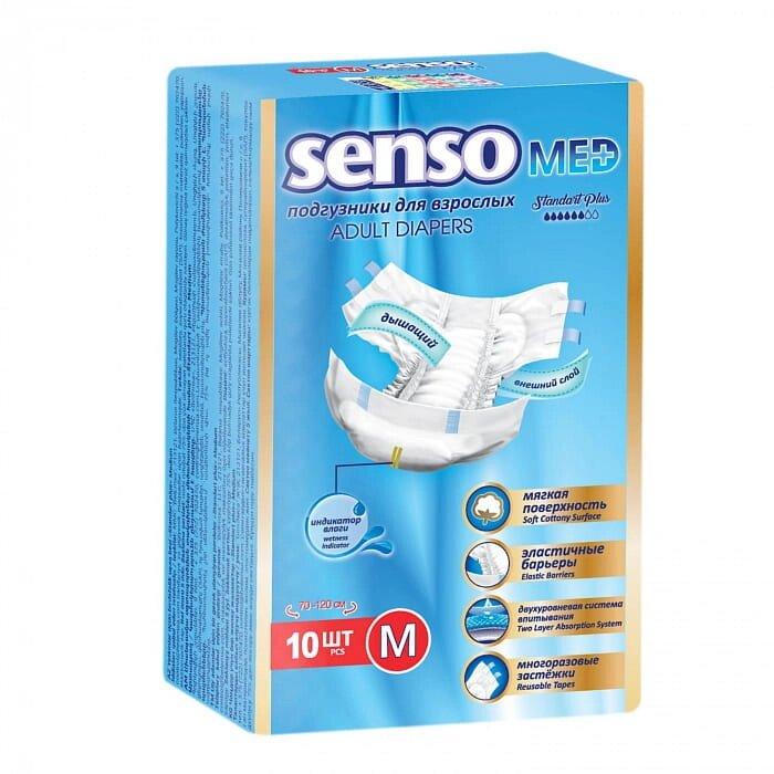 SENSO MED Подгузники для взрослых одноразовые Standart Plus 70-120см M 10шт - фото 1 - id-p176846976