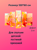 Модульная картина 80х120 М962, фото 3