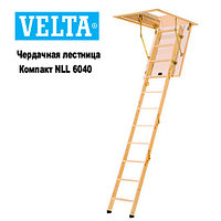 Чердачная лестница VELTA Компакт NLL 6040 92,5x70x2,8м Velux 22037577 Чердачная лестница VELTA Компакт NLL 6040 92,5x70x2,8м Velux