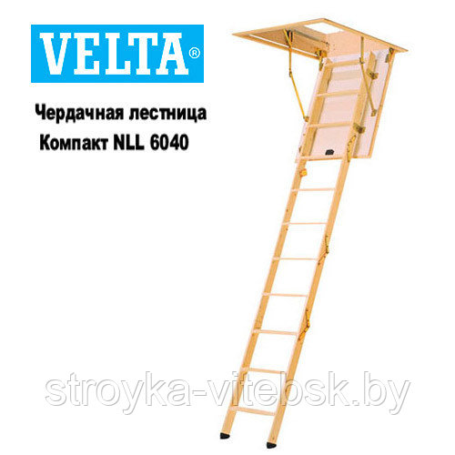 Чердачная лестница VELTA Компакт NLL 6040 92,5x70x2,8м Velux - фото 1 - id-p22037577