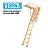 Чердачная лестница VELTA Базовая NLL 4030 70x120x2,8м Velux