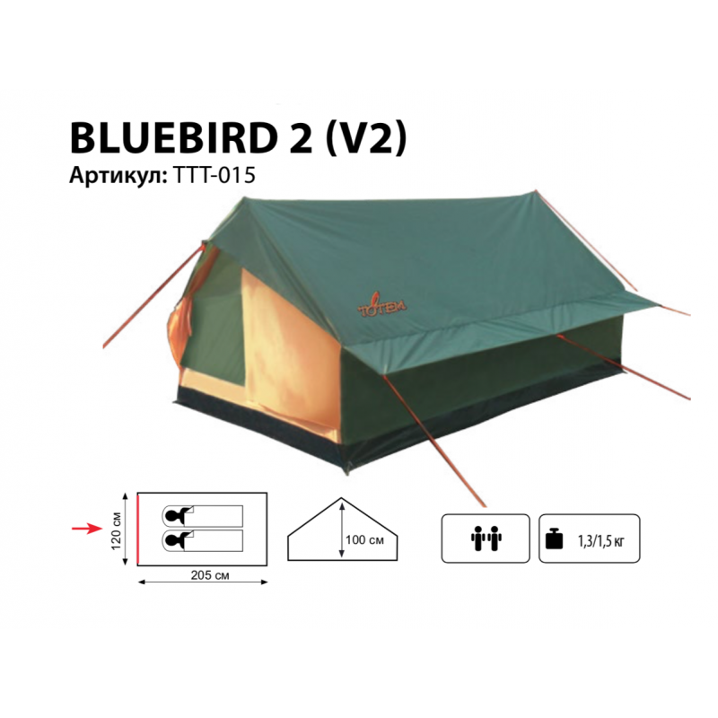 Палатка Универсальная Totem Bluebird 2-х местная, арт. TTT-015 (200х130х100) - фото 2 - id-p176864177