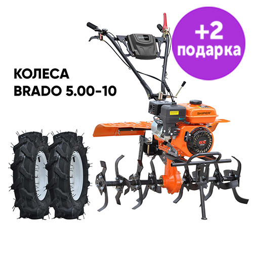 Культиватор Skiper SK-850S + КОЛЕСА Brado 5.00-10 - фото 1 - id-p176864113