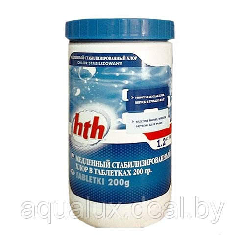 HTH 1.2 кг по 200 гр MAXITAB REGUAR Медленный стабилизированный хлор в таблетках - фото 1 - id-p176864270