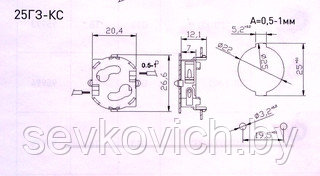 Стартеродержатель 25ГЗ-КС - фото 3 - id-p22038445