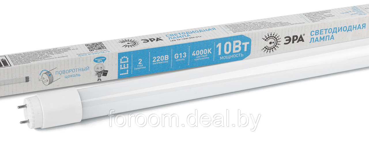 Лампа светодиодная Стандарт LED T8-10W-840-G13-600мм (диод,трубка стекл,10Вт,нейтр,пов. G13) ЭРА