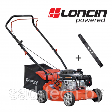 Газонокосилка бензиновая SKIPER GW401, фото 2
