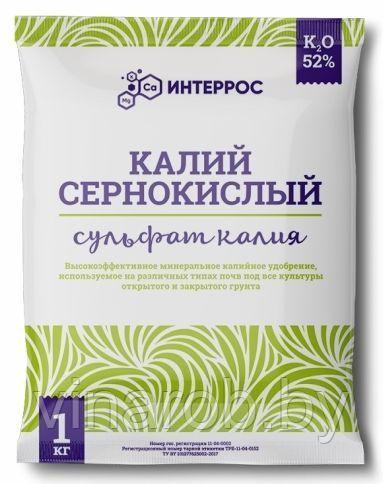 Удобрение Сульфат калия SoluPotasse (1 кг) Калий сернокислый