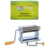 Машинка формовочная (паста машина) ASTRA для полимерной глины