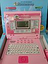 Детский русско-английский обучающий ноутбук, компьютер 7004,  70  функций с мышкой розовый, фото 2