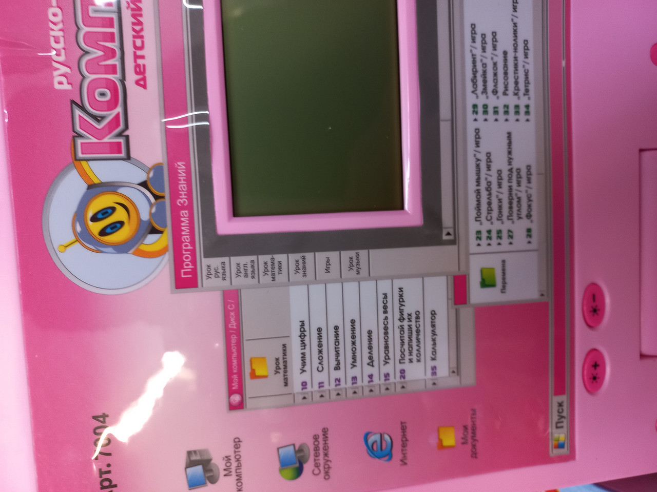 Детский русско-английский обучающий ноутбук, компьютер 7004, 70 функций с мышкой розовый - фото 5 - id-p176882743