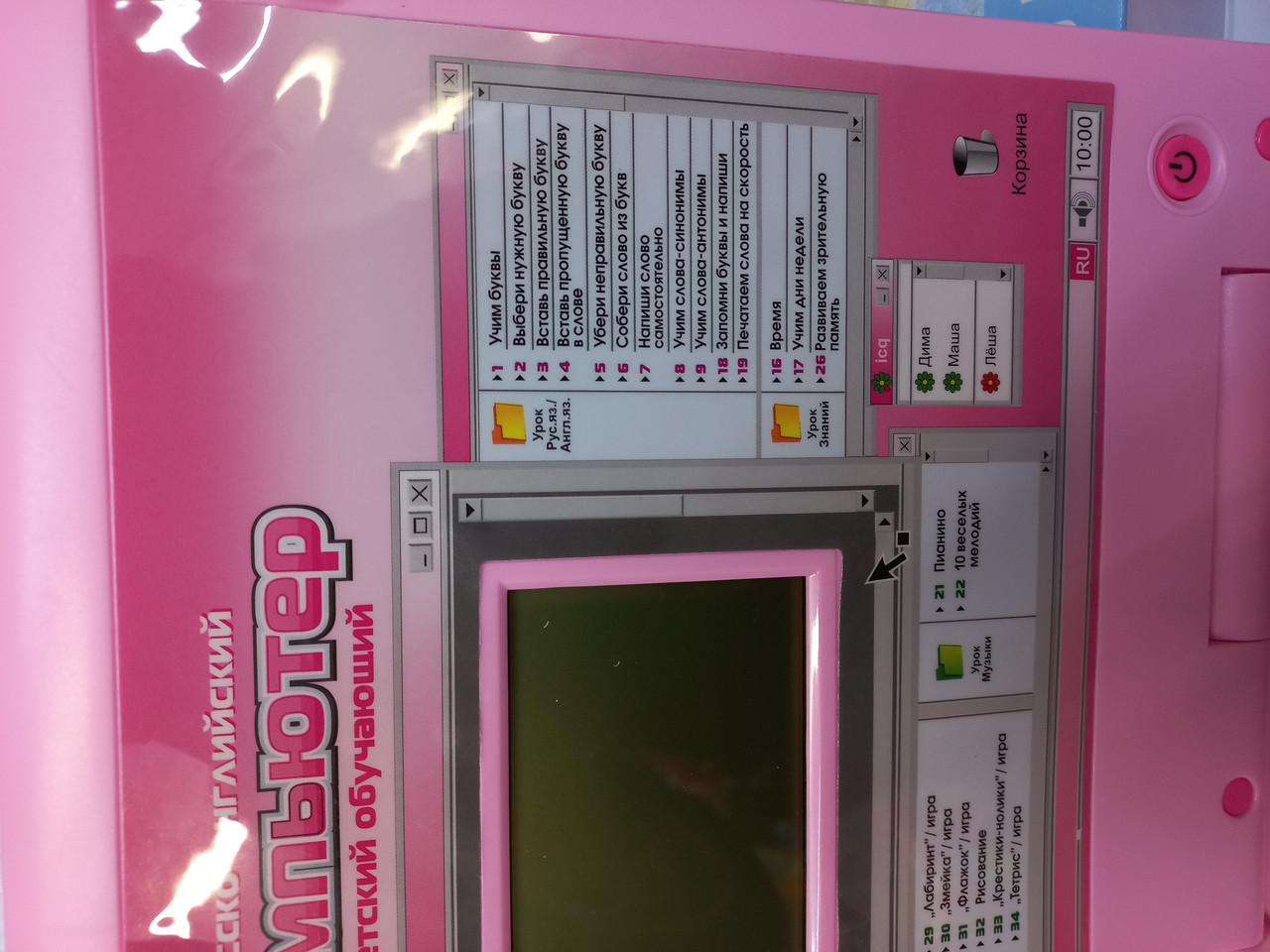 Детский русско-английский обучающий ноутбук, компьютер 7004, 70 функций с мышкой розовый - фото 6 - id-p176882743