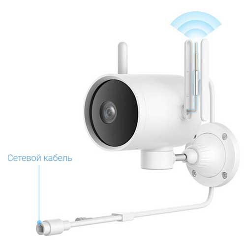 IP камера IMILab EC3 Outdoor Security Camera CMSXJ25A Европейская версия (Белая) - фото 2 - id-p176890280