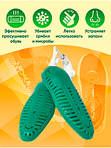 Сушилка для обуви электрическая, электросушилка антибактериальная, фото 2
