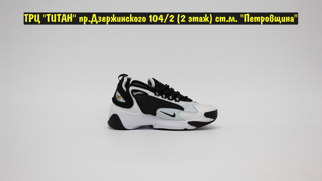 Кроссовки Nike Zoom 2k White Black - фото 1 - id-p123964925