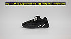 Кроссовки Adidas Yeezy Boost 700v2 Black Grey, фото 3