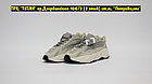 Кроссовки Adidas Yeezy Boost 700 v2 Grey, фото 2