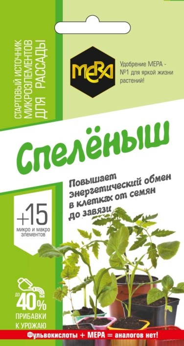 Удобрение "Спелёныш"  макро-, микроэлементы и фульвокислоты для рассады, 5г  ООО "Мера", РФ