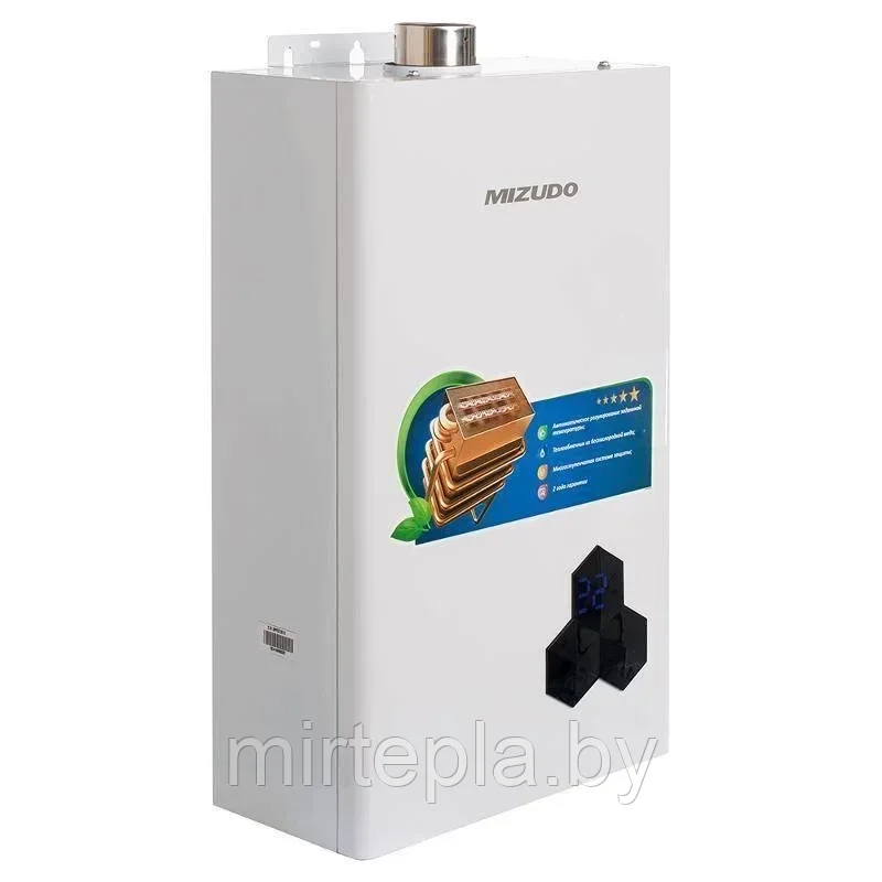 Газовый проточный водонагреватель MIZUDO ВПГ 4-12 Т - фото 7 - id-p176896457