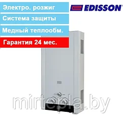 Газовая колонка Edisson H 20 D