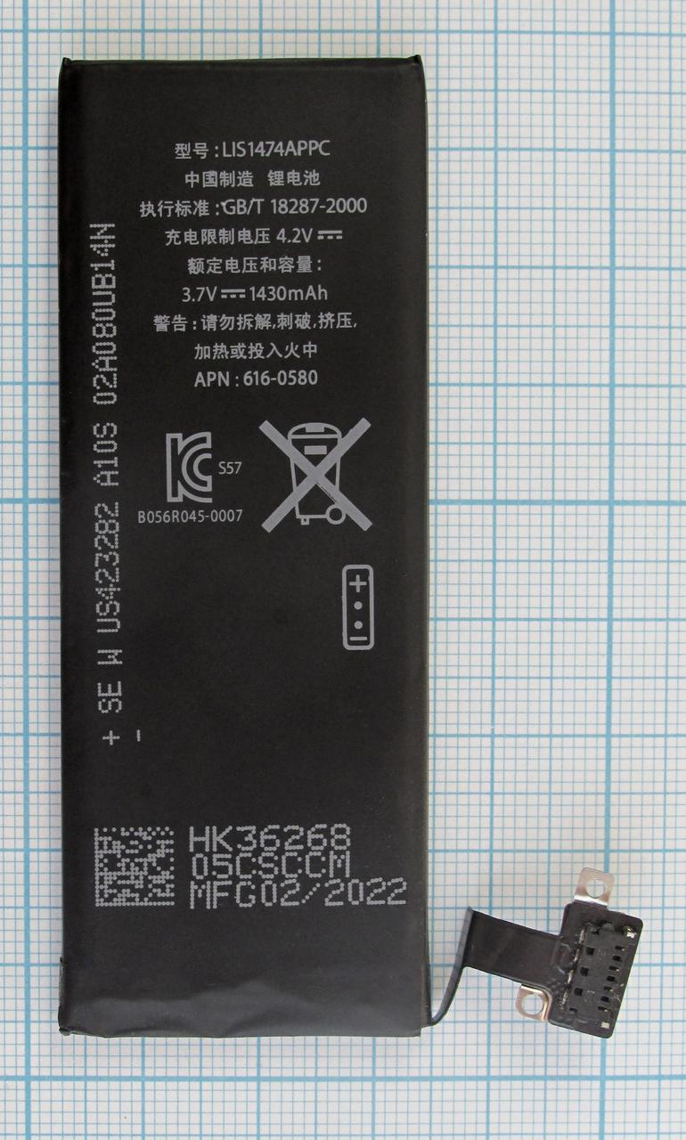 Аккумулятор для iPhone 4s (616-0579, 616-0580, 616-0581, 616-0582)