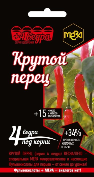 Удобрение "Крутой перец" весна/лето, микроэлементы, макроэлементы и фульвокислоты, 5г ООО "Мера", РФ