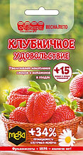 Удобрение "Клубничное удовольствие" микроэлементы, макроэлементы и фульвокислоты, 5г ООО "Мера", РФ