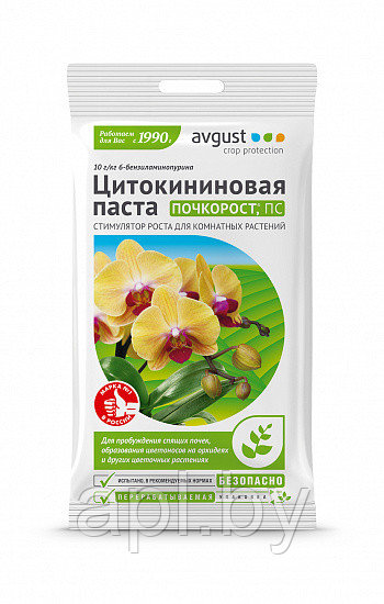 Цитокининовая паста почкорост ПС