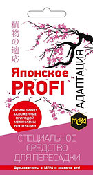 Удобрение "Японское PROFI" микроэлементы, макроэлементы и фульвокислоты, 5г ООО "Мера", РФ