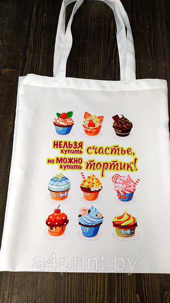 Сумка шопер для детей