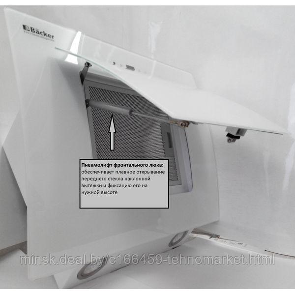 Кухонная вытяжка BACKER AH90E-TG8L200 White Glass - фото 3 - id-p176634538