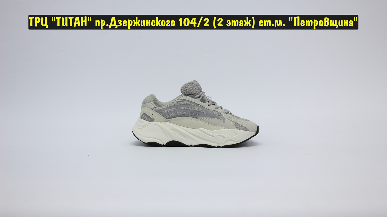 Кроссовки Adidas Yeezy Boost 700v2 Grey - фото 5 - id-p126280384