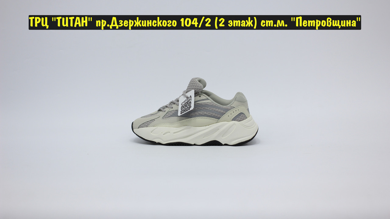 Кроссовки Adidas Yeezy Boost 700v2 Grey - фото 3 - id-p126280384