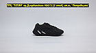 Кроссовки Adidas Yeezy Boost 700v2 Black Grey, фото 5