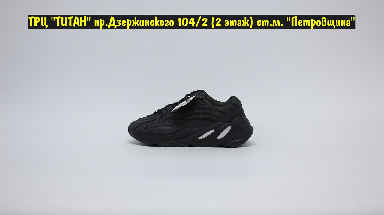 Кроссовки Adidas Yeezy Boost 700v2 Black Grey - фото 3 - id-p148571789