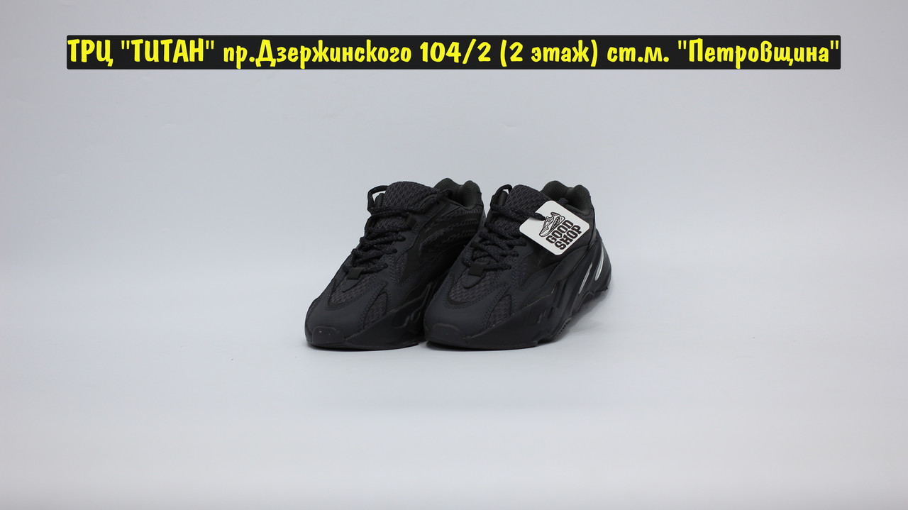 Кроссовки Adidas Yeezy Boost 700v2 Black Grey - фото 2 - id-p148571789