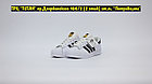 Кроссовки Adidas SuperStar White, фото 2