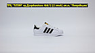 Кроссовки Adidas SuperStar White, фото 5