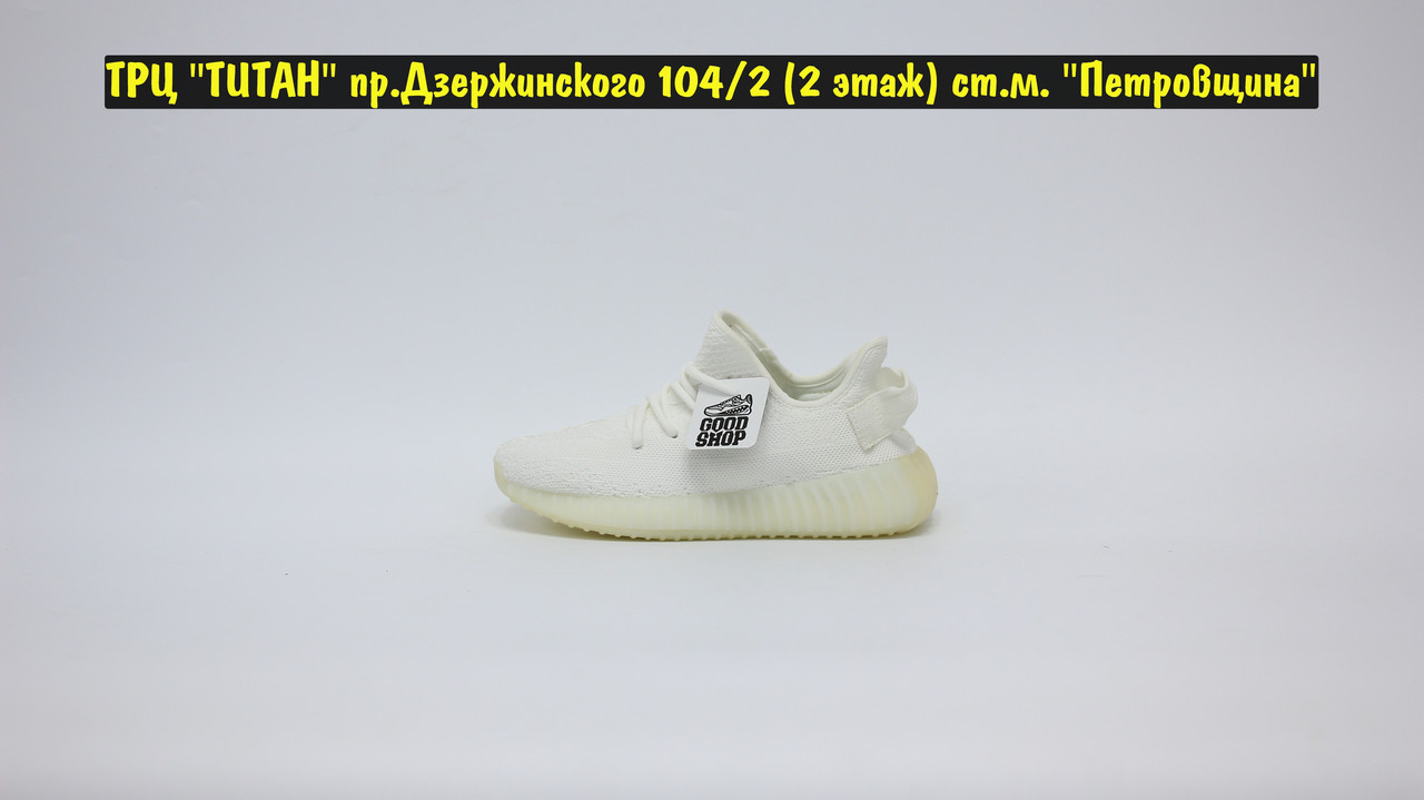 Кроссовки Adidas Yeezy Boost 350 v2 All White - фото 3 - id-p126696678