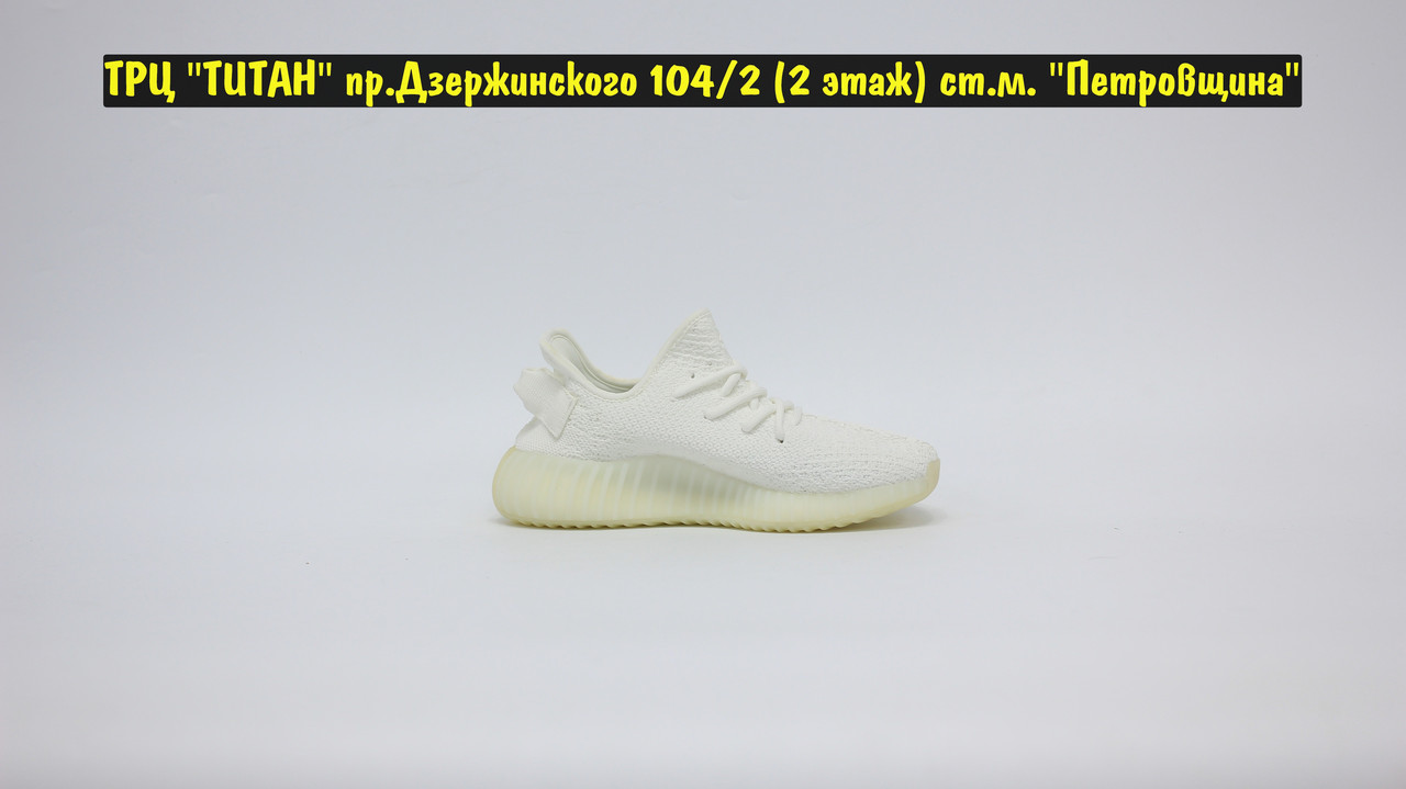 Кроссовки Adidas Yeezy Boost 350 v2 All White - фото 5 - id-p126696678