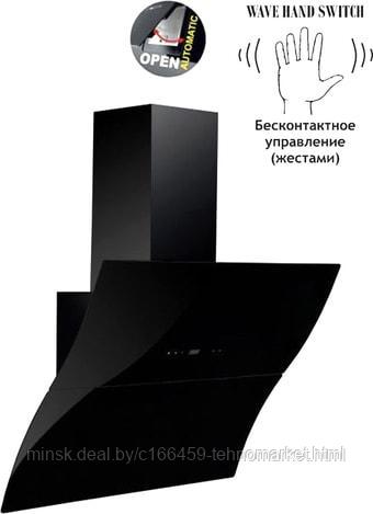 Кухонная вытяжка BACKER AH90E-WAV200 MC BLACK GLASS - фото 1 - id-p176634509