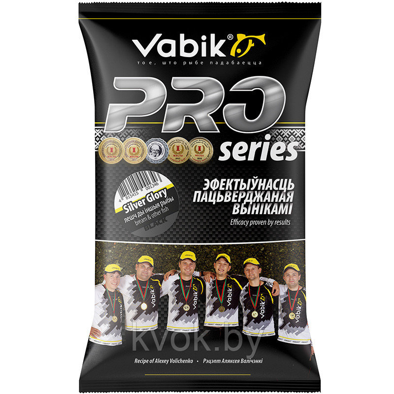 Прикормка Vabik PRO Silver Glory Лещ Черный 1кг