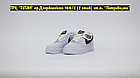 Кроссовки Nike Air Force 1 '07  ESS Low White Black Gold, фото 2