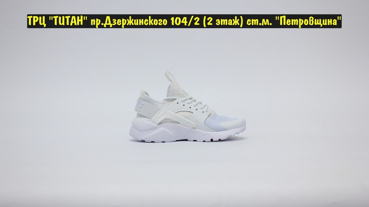 Кроссовки Nike Air Huarache All White - фото 5 - id-p99621039