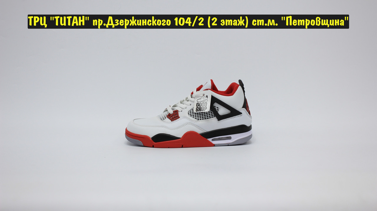 Кроссовки Jordan 4 Retro White Red Black - фото 3 - id-p139461149