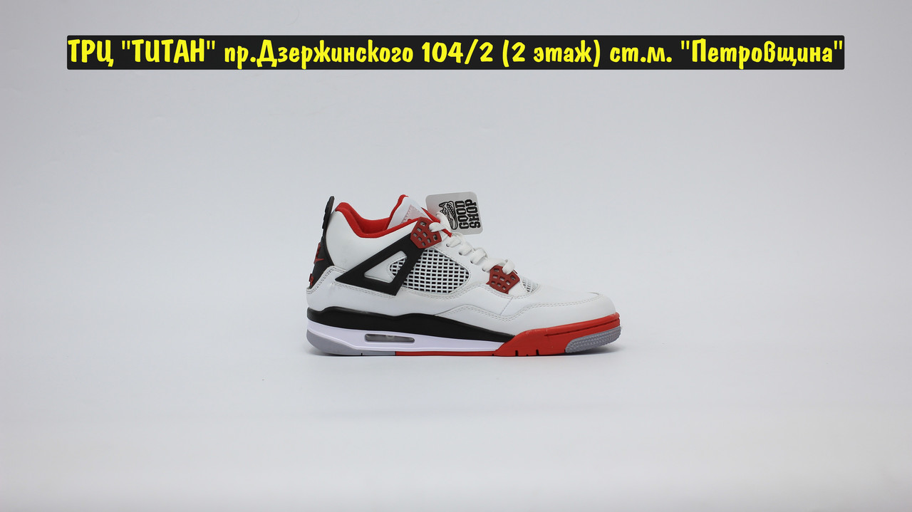 Кроссовки Jordan 4 Retro White Red Black - фото 5 - id-p139461149