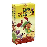 Lo Scarabeo Таро Счастья Happy Tarot