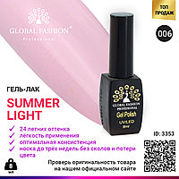 Гель лак Global Fashion Summer Light 006, 8 мл